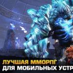 Order and chaos 2 версия 2